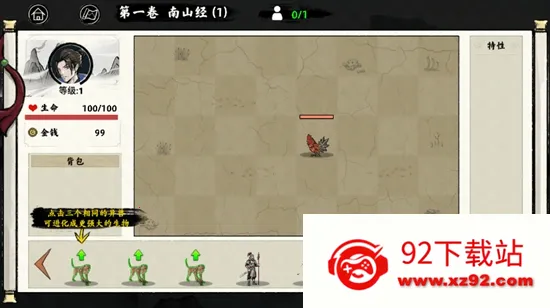 ����������(ɽ������������Ϸ)v1.1.42 �ֻ����ͼ