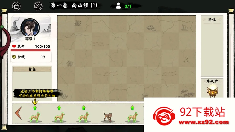 ����������(ɽ������������Ϸ)v1.1.42 �ֻ����ͼ