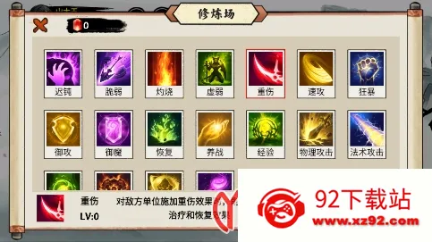 ����������(ɽ������������Ϸ)v1.1.42 �ֻ����ͼ