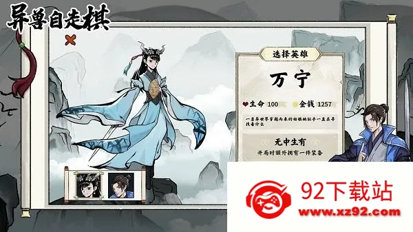 ����������(ɽ������������Ϸ)