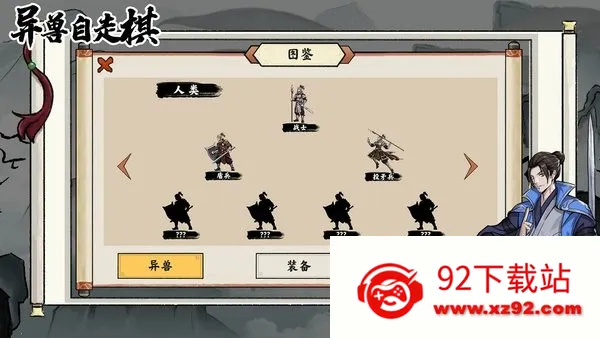 ����������(ɽ������������Ϸ)v1.1.42 �ֻ����ͼ