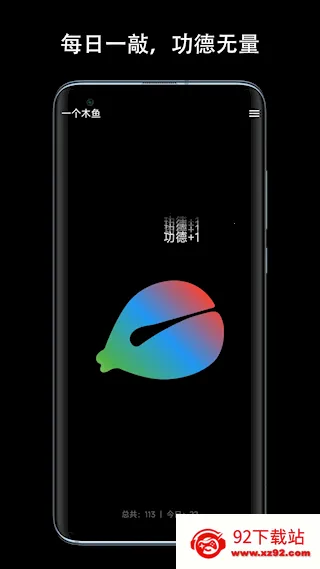 һ��ľ�������ֻ���v2.3.0 �ֻ����ͼ