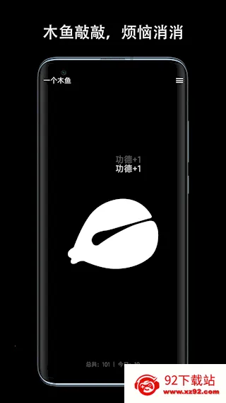 һ��ľ�������ֻ���v2.3.0 �ֻ����ͼ