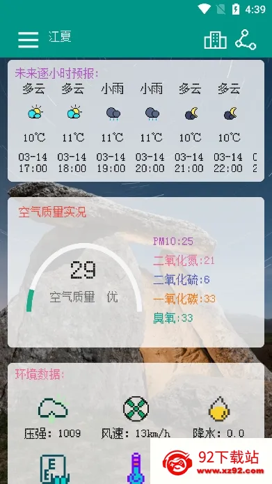 ����С����(���ط���������)v5.9 ��Ѱ��ͼ