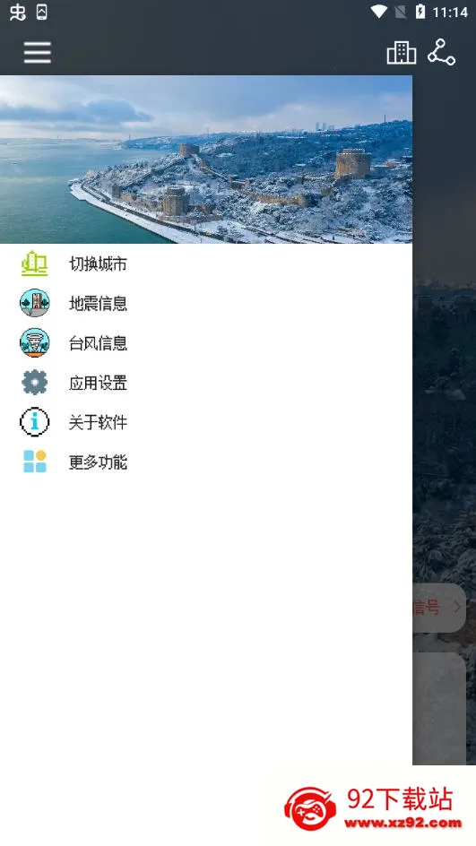����С����(���ط���������)v5.9 ��Ѱ��ͼ