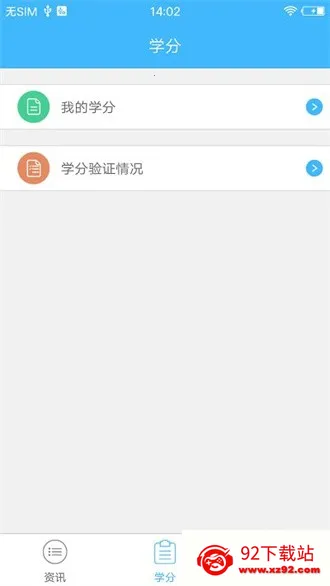 �̽�ͨ(ҽѧ��������ƽ̨)v3.6.17 �ֻ����ͼ