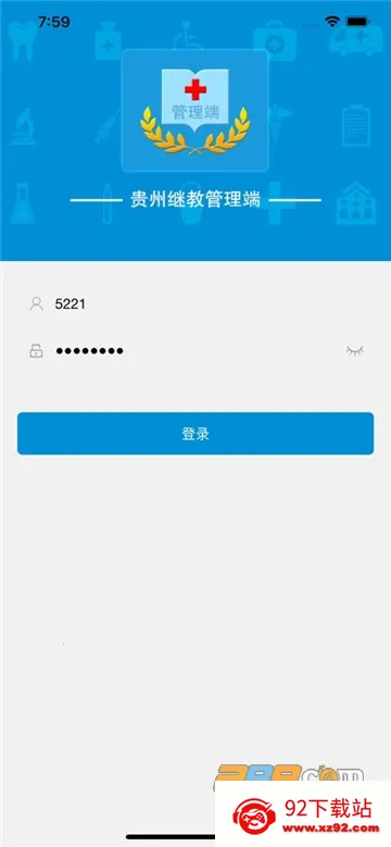 �̽�ͨ(ҽѧ��������ƽ̨)v3.6.17 �ֻ����ͼ