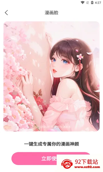 Ѱ�����(��Ӱͼ������)v1.0.2 �ٷ������ͼ