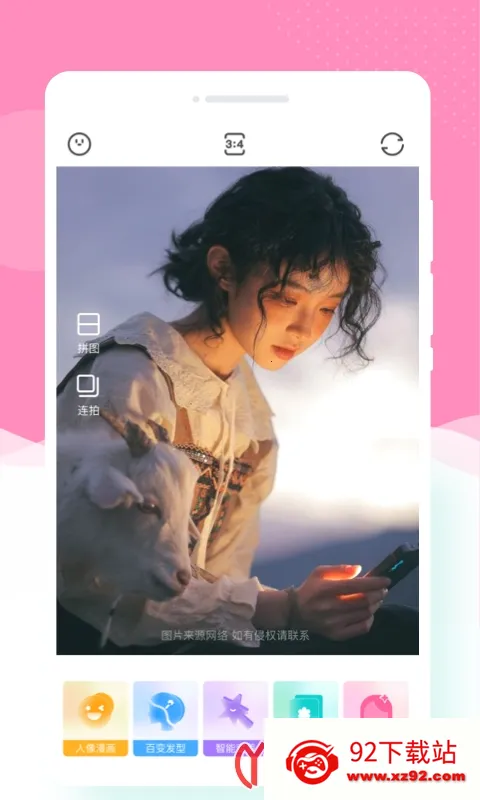 Ѱ�����(��Ӱͼ������)v1.0.2 �ٷ������ͼ
