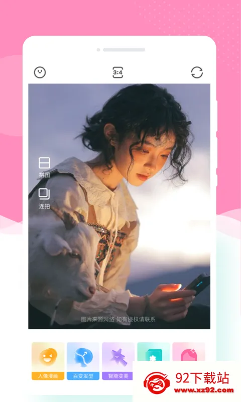 Ѱ�����(��Ӱͼ������)v1.0.2 �ٷ������ͼ
