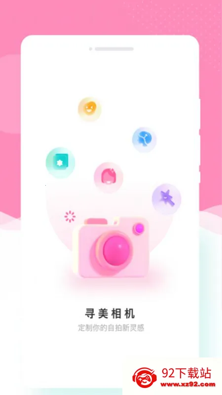 Ѱ�����(��Ӱͼ������)v1.0.2 �ٷ������ͼ