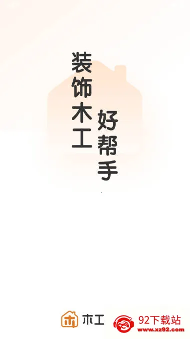ľ������(ľ��ѧϰ����)
