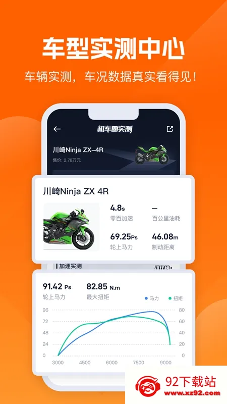 ����Ȧ2025�ٷ����°汾v3.2.3 ��Ѱ��ͼ