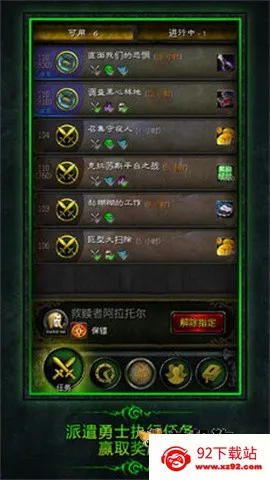 ħ�������������(��Ϸ��������)v10.2.7.54402 ��׿���ͼ