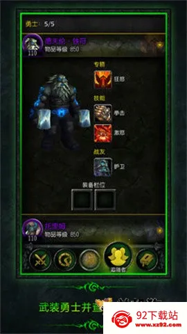 ħ�������������(��Ϸ��������)v10.2.7.54402 ��׿���ͼ