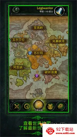 ħ�������������(��Ϸ��������)v10.2.7.54402 ��׿���ͼ