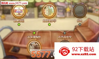 �����ӻ���(��ӪѰŮ��Ϸ)v1.4 �ֻ����ͼ