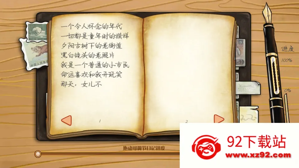 �����ӻ���(��ӪѰŮ��Ϸ)v1.4 �ֻ����ͼ