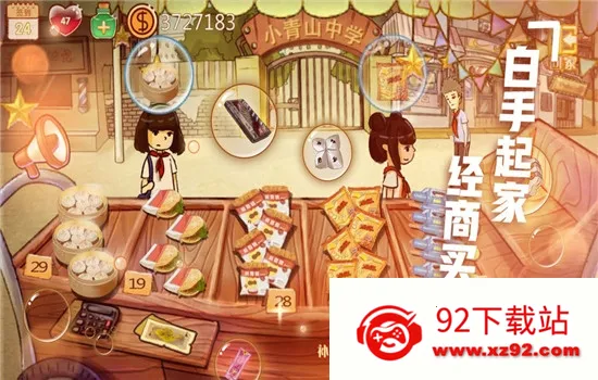 �����ӻ���(��ӪѰŮ��Ϸ)