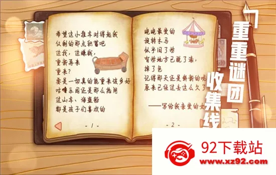 �����ӻ���(��ӪѰŮ��Ϸ)v1.4 �ֻ����ͼ