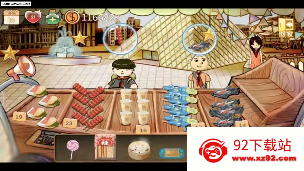 �����ӻ���(��ӪѰŮ��Ϸ)v1.4 �ֻ����ͼ