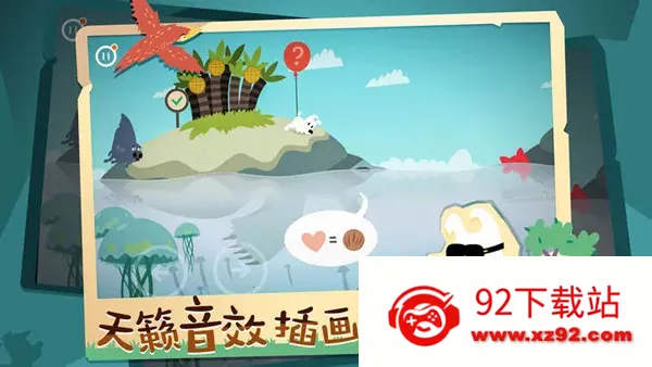 ��Ƥ��ð���ξ�2025���ذ�װv7.10 ��׿���ͼ