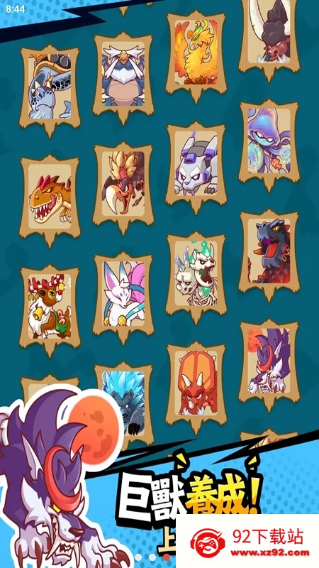 ����ʷǰ������(ʷǰ��־�Ӫ��Ϸ)v1.12.0 ��׿���ͼ