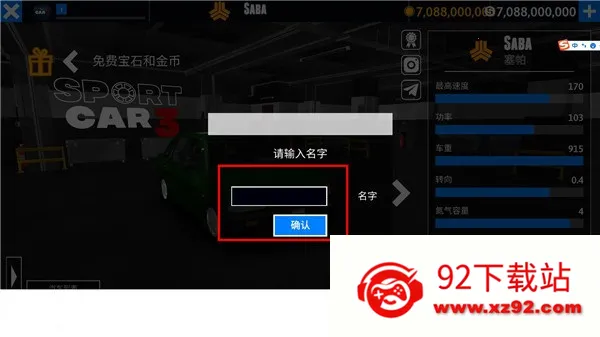 出租车模拟器小最新手机版 出租车模拟器小最新手机版