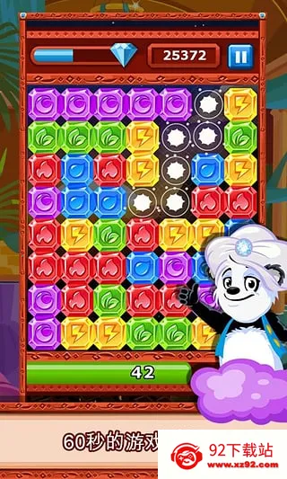 ��ʯ�����������ֻ���v5.3 (53015) ��Ѱ��ͼ