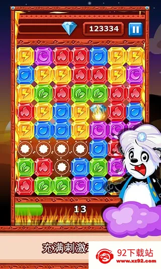 ��ʯ�����������ֻ���v5.3 (53015) ��Ѱ��ͼ