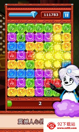 ��ʯ�����������ֻ���v5.3 (53015) ��Ѱ��ͼ