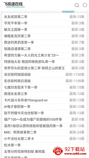 �ɼ���(������Դƽ̨)v2.2.0 ��׿���ͼ