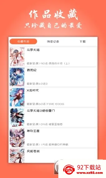 �ɼ���(������Դƽ̨)v2.2.0 ��׿���ͼ