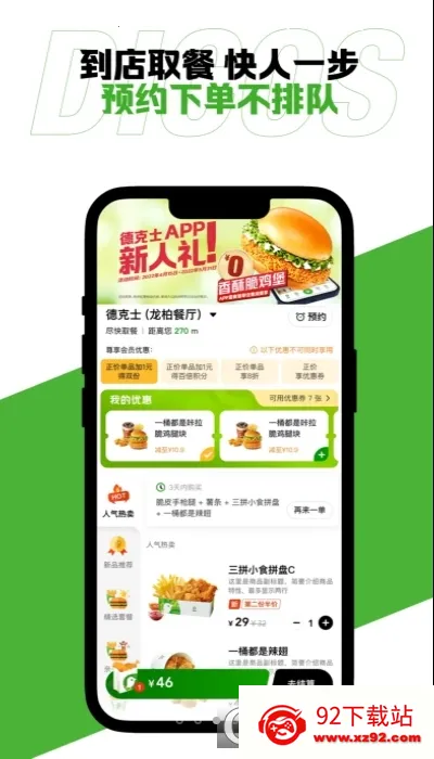 �¿�ʿ(�¿�ʿ�������)2.0.14v2.0.14 �ٷ������ͼ