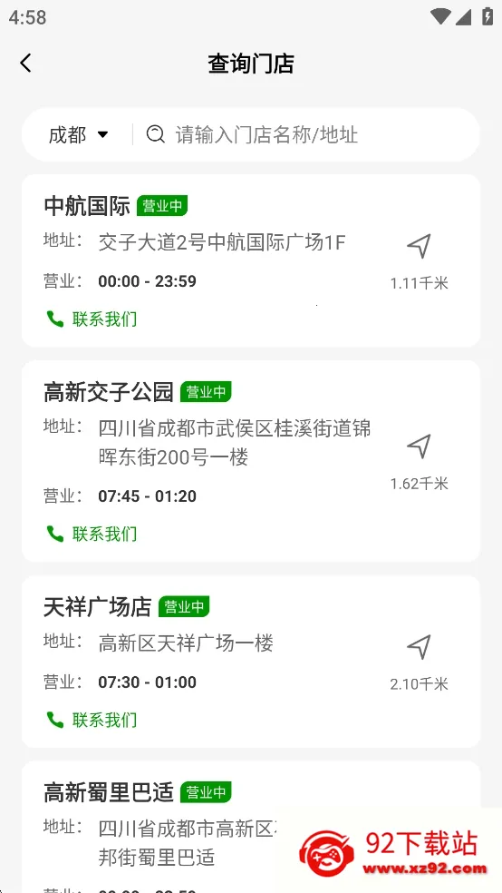 �¿�ʿ(�¿�ʿ�������)2.0.14v2.0.14 �ٷ������ͼ