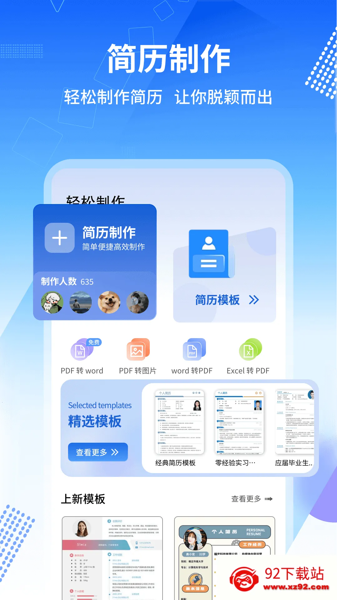 ���ױ༭��(���ں��Ű湤��)v1.1.7 ��׿���ͼ