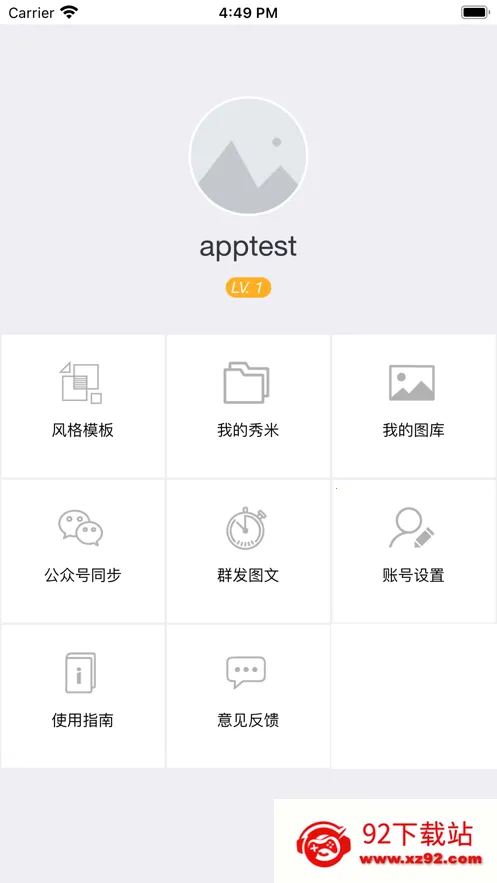 ���ױ༭��(���ں��Ű湤��)v1.1.7 ��׿���ͼ