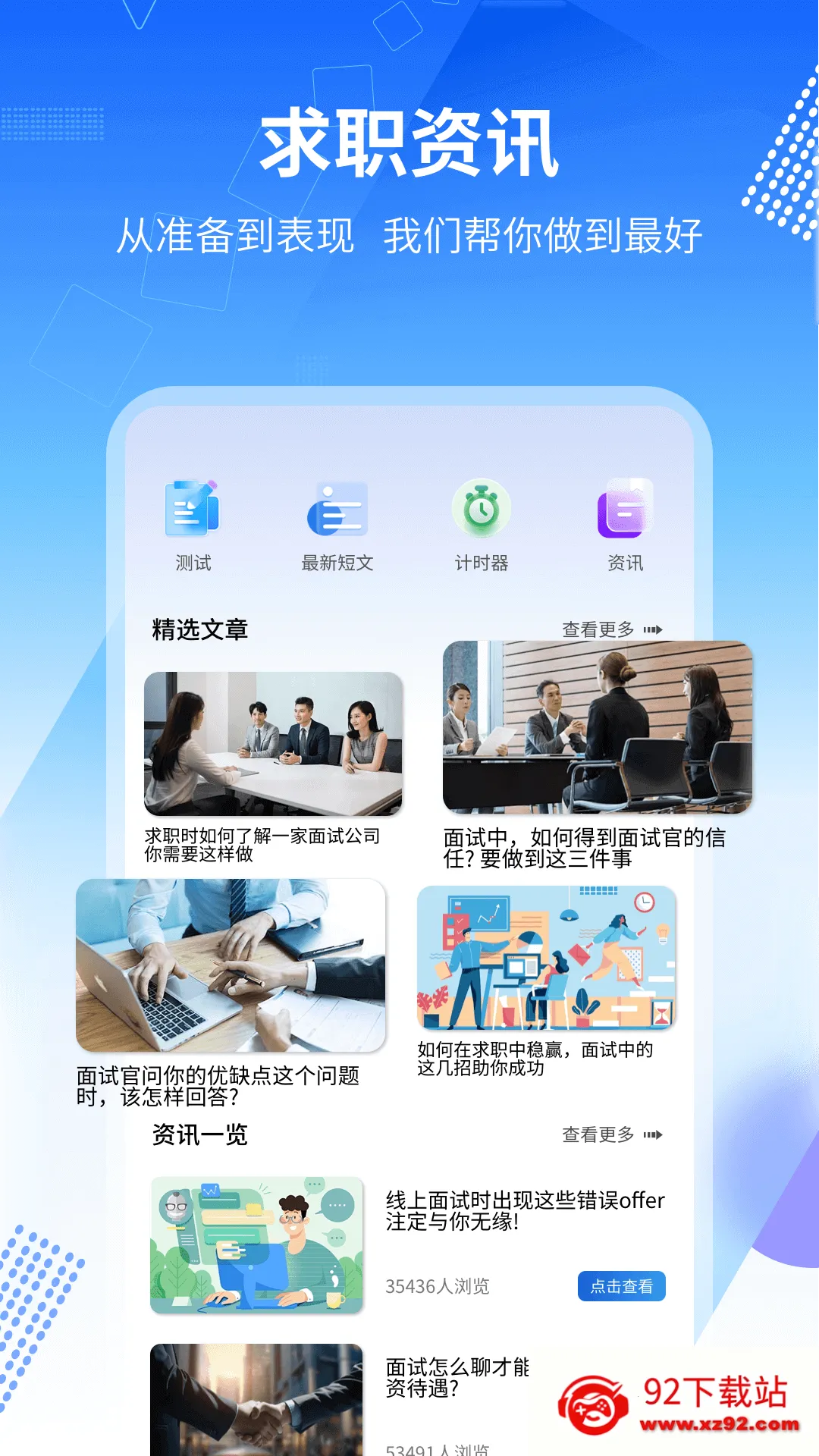 ���ױ༭��(���ں��Ű湤��)v1.1.7 ��׿���ͼ