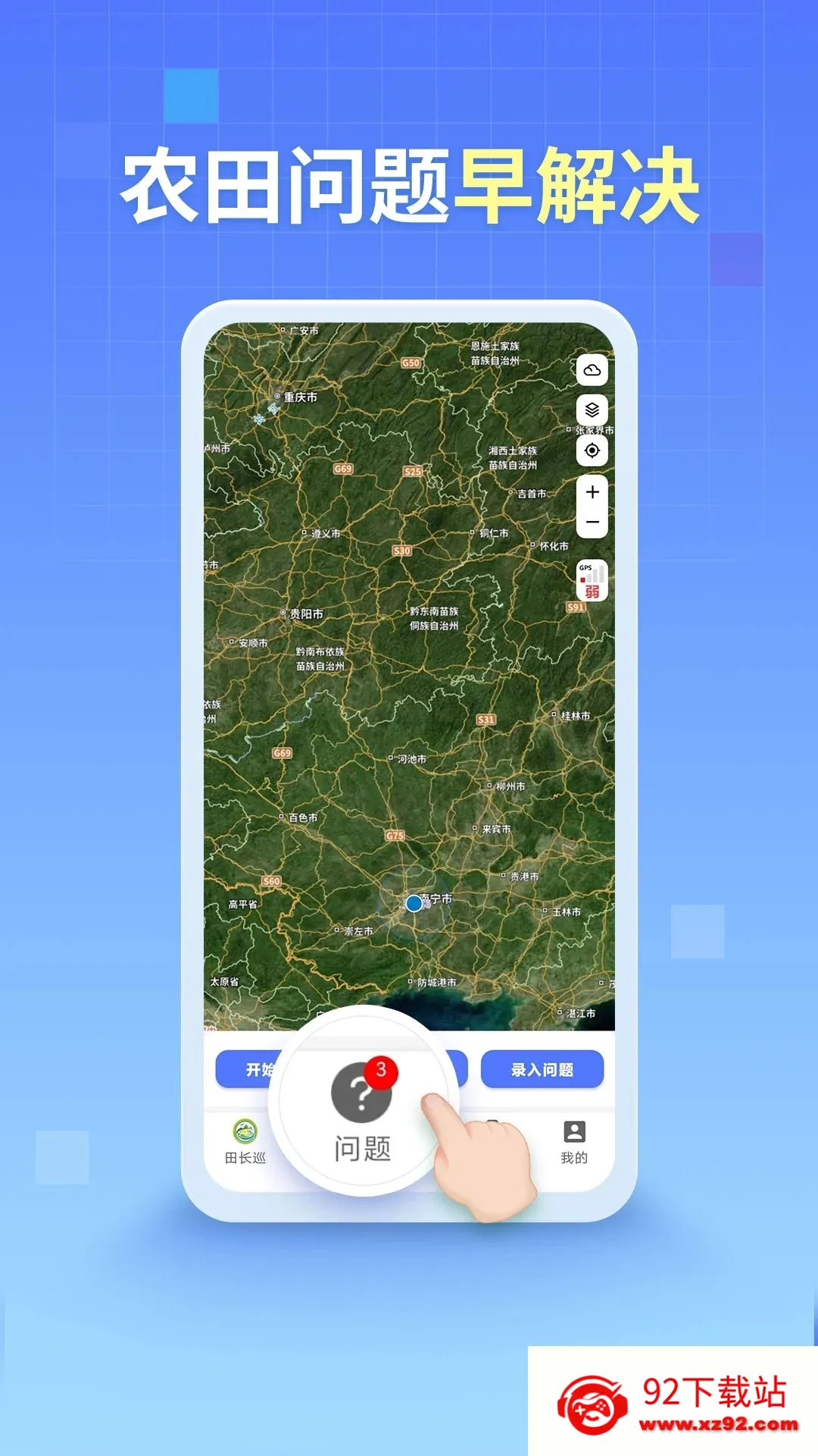 �ﳤѲ2025���ذ�װv4.1.17 �ֻ����ͼ