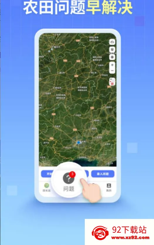 �ﳤѲ2025���ذ�װv4.1.17 �ֻ����ͼ