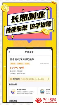 ���׼�ְ2025���ذ�װv1.0.20 ��Ѱ��ͼ