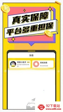 ���׼�ְ2025���ذ�װv1.0.20 ��Ѱ��ͼ