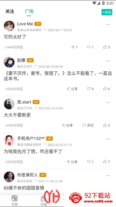��������(С˵�Ķ�ƽ̨)v3.4.6 ��׿���ͼ