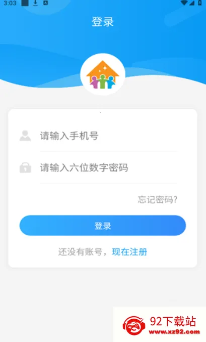 住理生活(校园智慧用水平台) 住理生活(校园智慧用水平台)