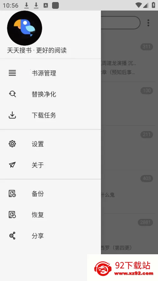 �������鰲׿���ֻ���v3.1 �ٷ������ͼ
