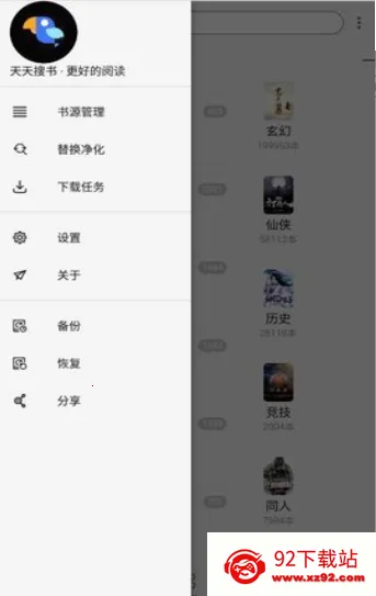 �������鰲׿���ֻ���v3.1 �ٷ������ͼ