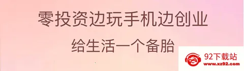 倍贝优享(购物省钱平台) 倍贝优享(购物省钱平台)