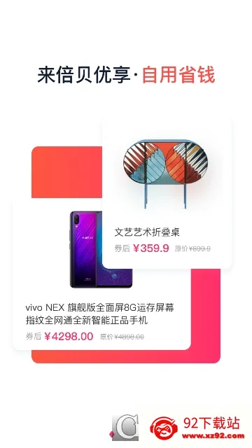��������(����ʡǮƽ̨)v2.7.5 �ֻ����ͼ