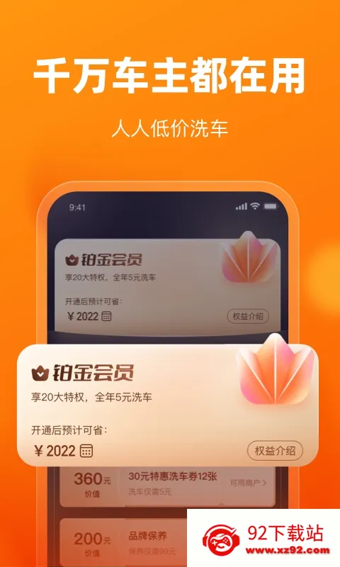 ����������ֻ���v10.28.0 ��׿���ͼ