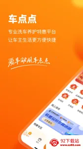 ����������ֻ���v10.28.0 ��׿���ͼ